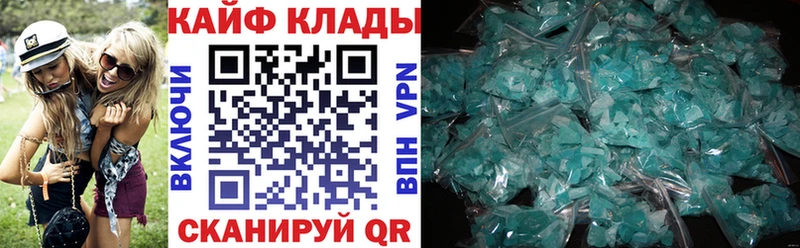 Где найти наркотики Болотное СОЛЬ Меф Гашиш Cocaine