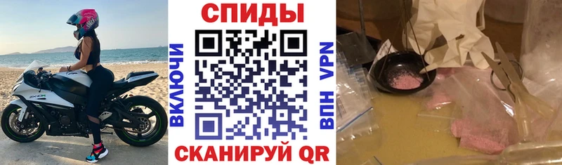 Амфетамин Розовый Болотное