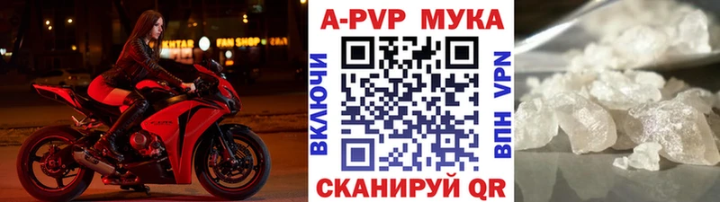 Alpha PVP мука  Болотное 