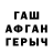 Кетамин VHQ Tanya Alekseychik