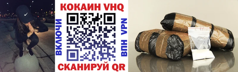 COCAIN Колумбийский  дарнет шоп  Болотное 