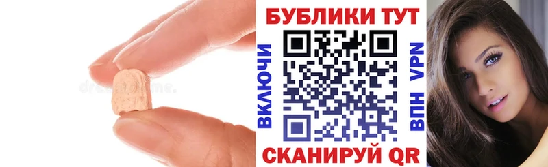 ЭКСТАЗИ ешки  Болотное 