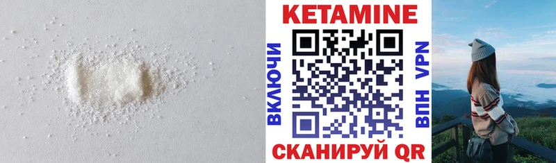 наркошоп  OMG онион  КЕТАМИН VHQ  Болотное 