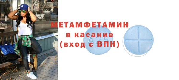 скорость mdpv Алзамай
