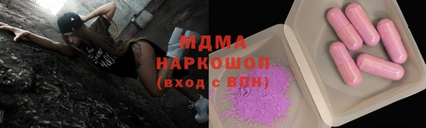 мефедрон Абинск