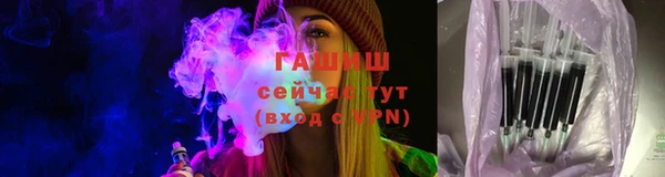 гашиш Алексеевка