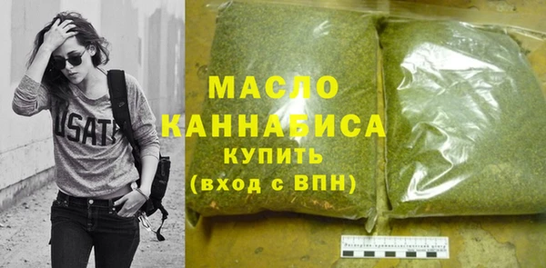 мефедрон Абинск