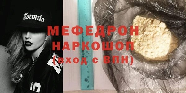 мефедрон Абинск