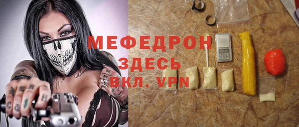 прущие грибы Абдулино