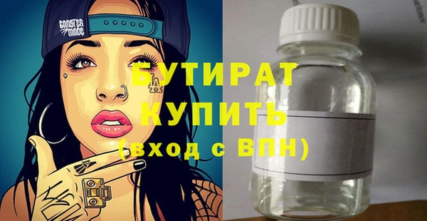 метамфетамин Семикаракорск