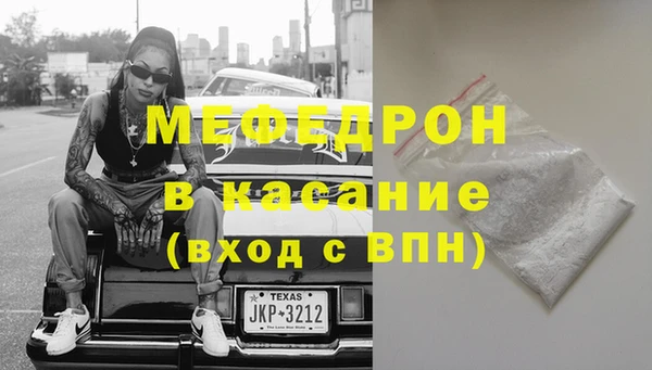 прущие грибы Абдулино