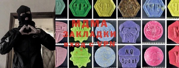 прущие грибы Абдулино