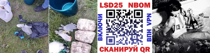 ЛСД экстази кислота  как найти наркотики  Болотное 