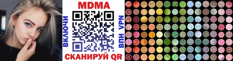 MDMA молли  Болотное 