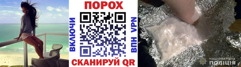 Метамфетамин витя  Болотное 