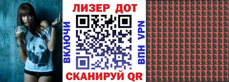 блэк спрут вход  Болотное  Наркотические марки 1,5мг 